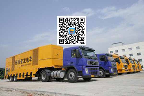 长沙发电车出租柴油发电机的优势都有哪些