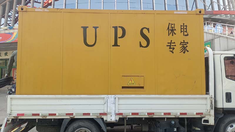 长沙怎样判断柴油发电机组和UPS电源的配合工作是否正常？